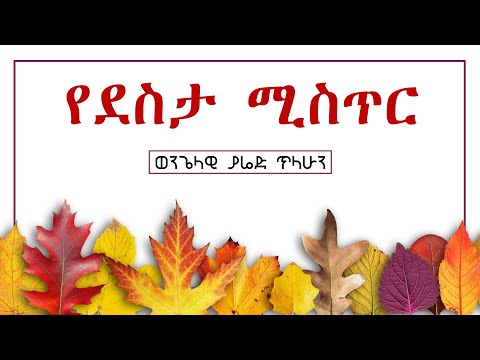 ቪዲዮ: ከላስቬጋስ ወደ ጽዮን ብሔራዊ ፓርክ የቀን ጉዞ ይውሰዱ