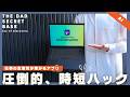 【保存版】AI活用で超時短！仕事が捗るおすすめアプリ活用法／UniConverter Wondershare