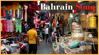 Bahrain Souq Market-Bab Al Bahrain Walking Tour