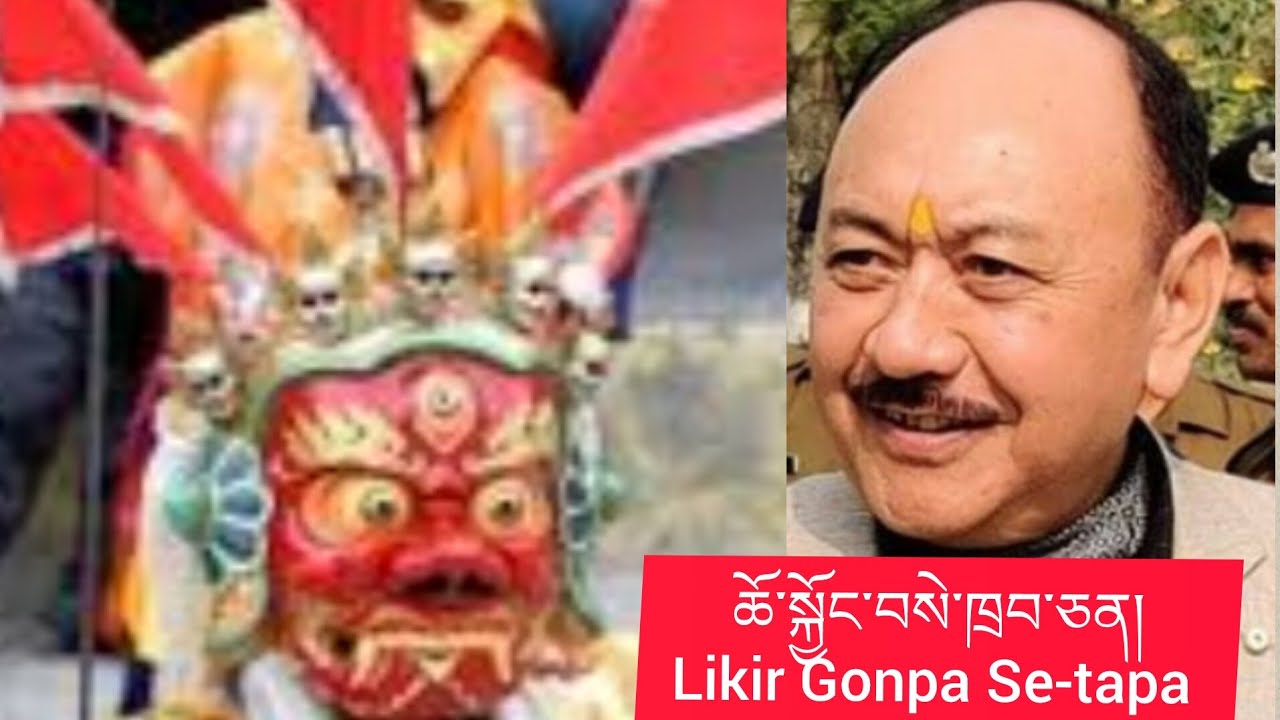 ཆོས་སྐྱོང་བསེ་ཁྲབ་ཅན་གྱི་ལོ་རྒྱུས། Likir Gonpa monk & dharmapala Se-tapa. #ladakh #monastery #monk