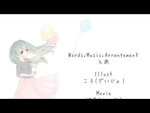 さよならスーヴェニア 初音ミク Wiki Atwiki アットウィキ