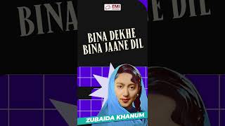 Bina Dekhe Bina Jaane Dil | Zubaida Khanum | @EMIPakistanOfficial