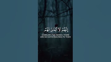 تلاوة عطرة من سورة التوبة بصوت القآرئ محمد اللحيدان #محمد_اللحيدان #quran #قرآن #تلاوة_خاشعة #أذكار