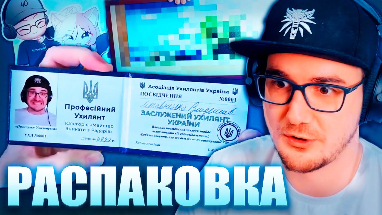 Майни Открывает Посылки от Подписчиков на День Рождение