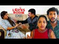 Ladies Room | Short film | EP 21 | Comedy Serial ( Sitcom )