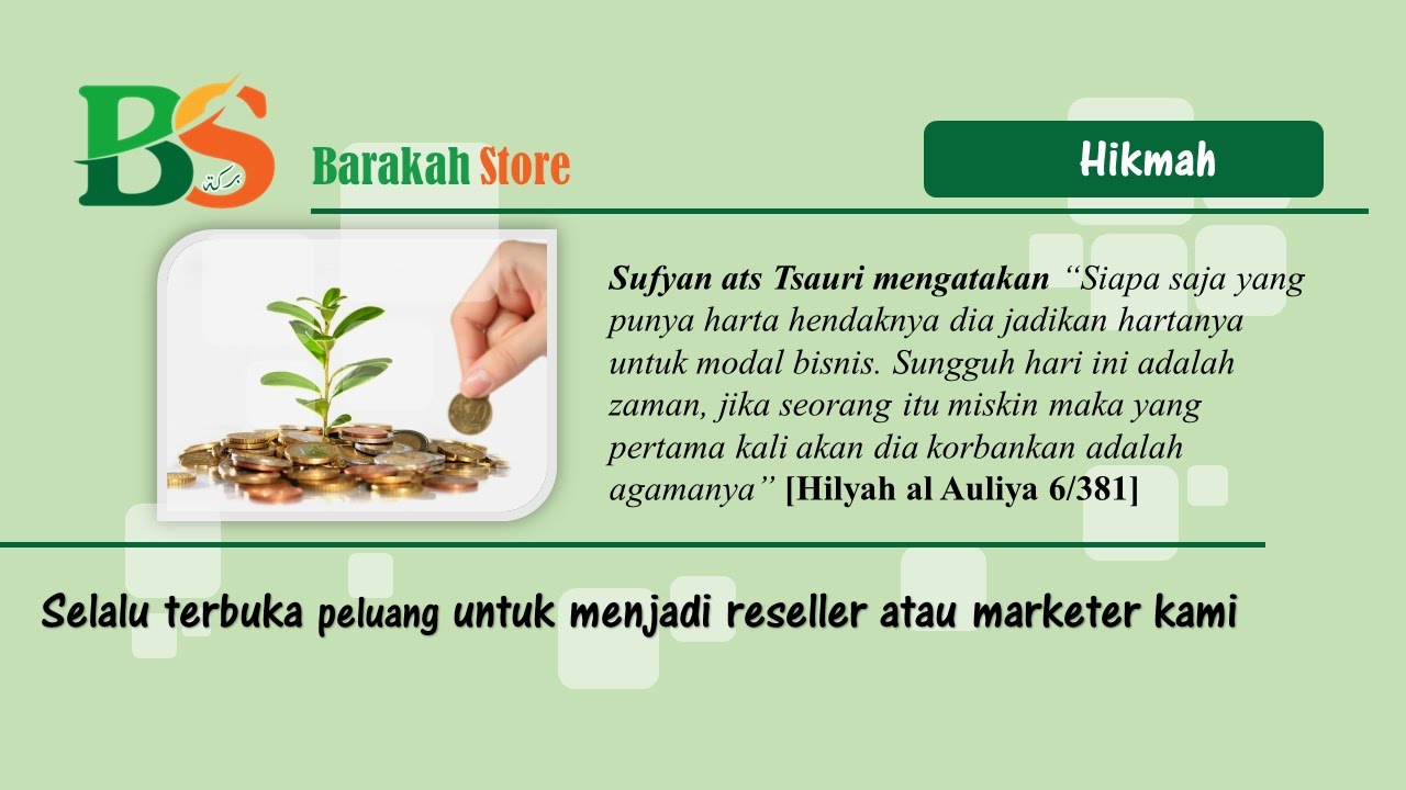 Barakah Store - YouTube