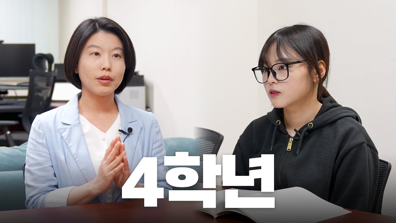 취업 잘 하려면 해외에서 박사 따는 게 좋을까요? (Feat. 이정미 교수님)