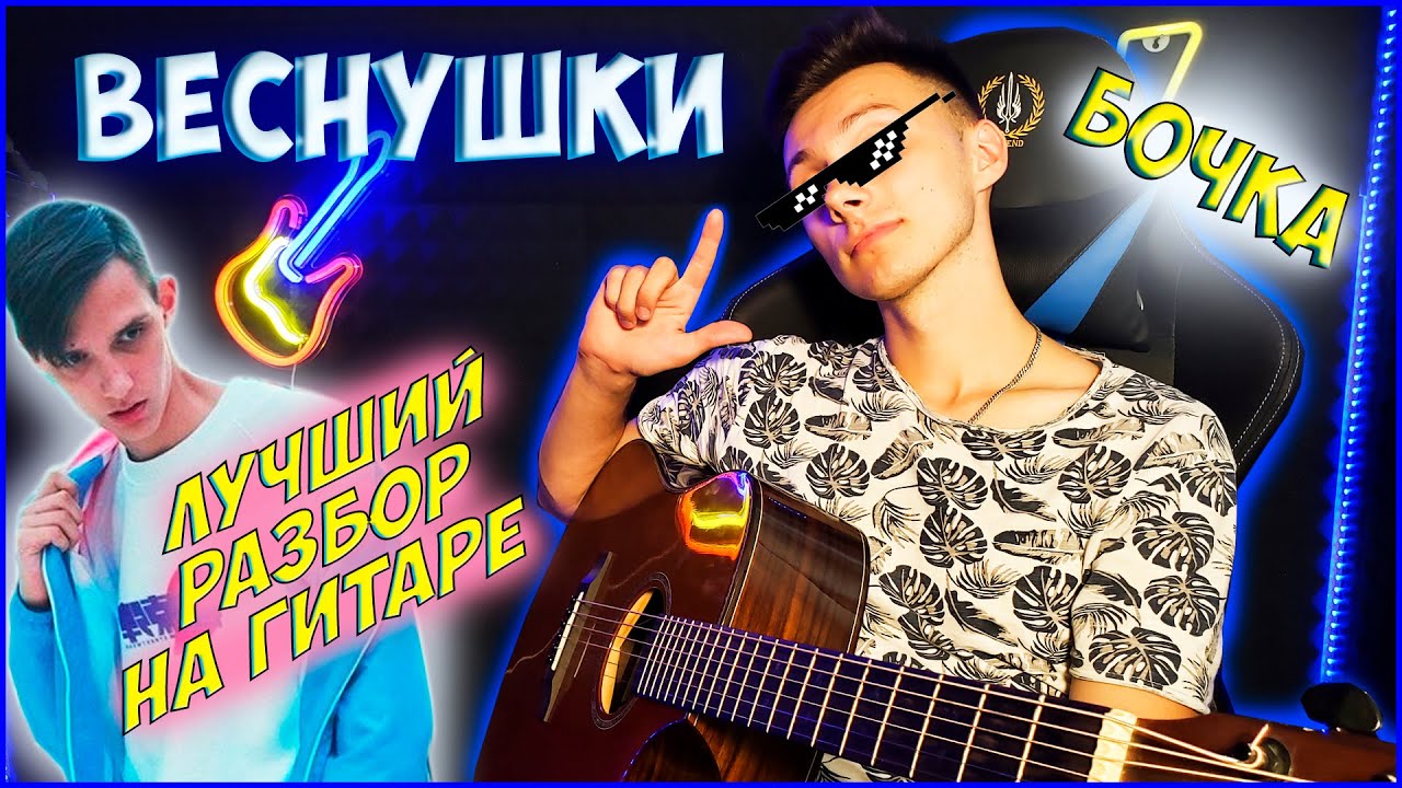 тима белорусских в 2022 году. тима белорусских веснушки.