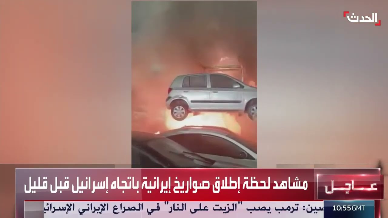 لحظة إطلاق صواريخ إيرانية باتجاه إسرائيل قبل قليل