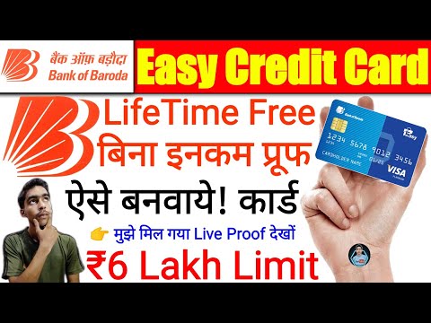 Bank Of Baroda Easy Credit Card | Credit Card Kaise Banaye | BOB Credit Card Apply Online 2022