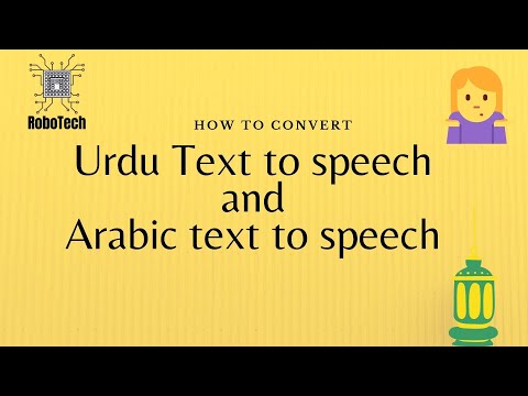 How To Use Urdu And Arabic Text To Speech Converter