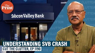 Silicon Valley Bank (SVB) crash & the deadly cocktail of deposits-bonds-interest rates & imprudence