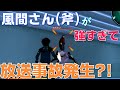 【ワールドトリガー】放送事故?!風間さんに双月持たせて黒トリガーと戦ってみた:ワールドトリガーボーダレスミッション2020年特別編#5【コーヒーモンキーズ】