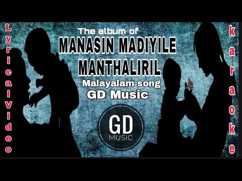 Manasin Madiyile Manthalaril Karoke  Lyrical Video  Malayalam Song  GD Music  The Album of 2021