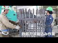 鈴与建設㈱様・平成28年度  1号清水立体高橋地区道路建設工事