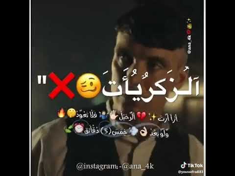 مهرجان قلبي خلاص اهو مات