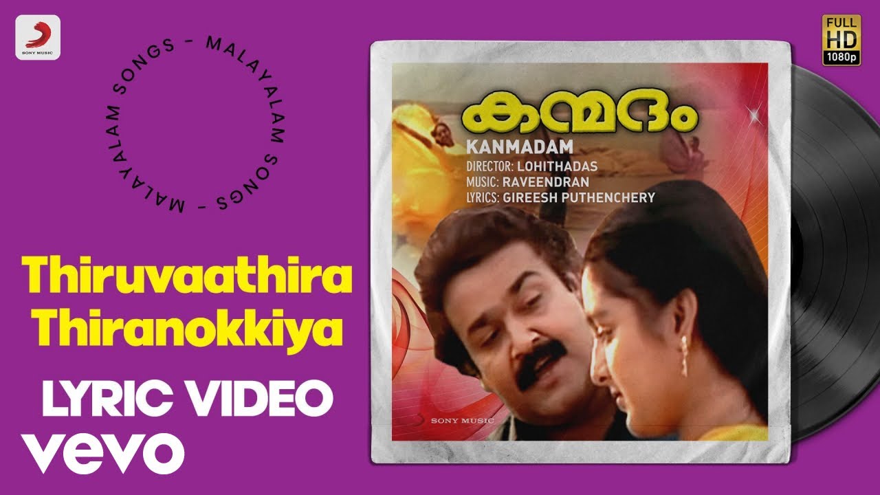 Kanmadam   Thiruvaathira Thiranokkiya Lyric  Raveendran  MohanlalManju W Lal