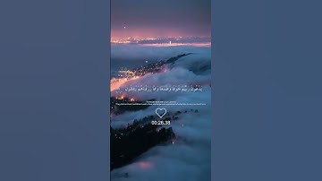 {إِنَّمَا يُؤْمِنُ بِـَٔايَٰتِنَا ٱلَّذِينَ إِذَا ذُكِّرُواْ…} سورة السجدة - الآية 15 #allah #quran
