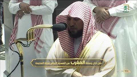 تلاوة مدهشة بالكرد البديع لخواتيم سورة النحل | مغرب الثلاثاء 24 ذي الحجة 1442هـ| للشيخ ماهر المعيقلي