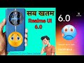 Realme UI 6.0 Full Review । 😥। Realme UI 6.0 Features । Realme 12 pro+ realme UI 6.0