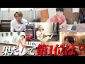 【第2話】最初の2週間の中間発表順位で、驚きの結果に...！！（本編_2話）