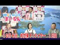 10月6日　佐世保 【FⅠ】ナイター　～ S級・A級・ガールズ ～　深佐屋精肉店杯　1日目