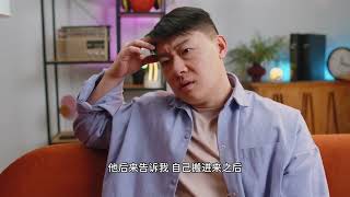 创业失败、贵人远离？粉丝住House三年赔光积蓄，调整后生意突然翻盘