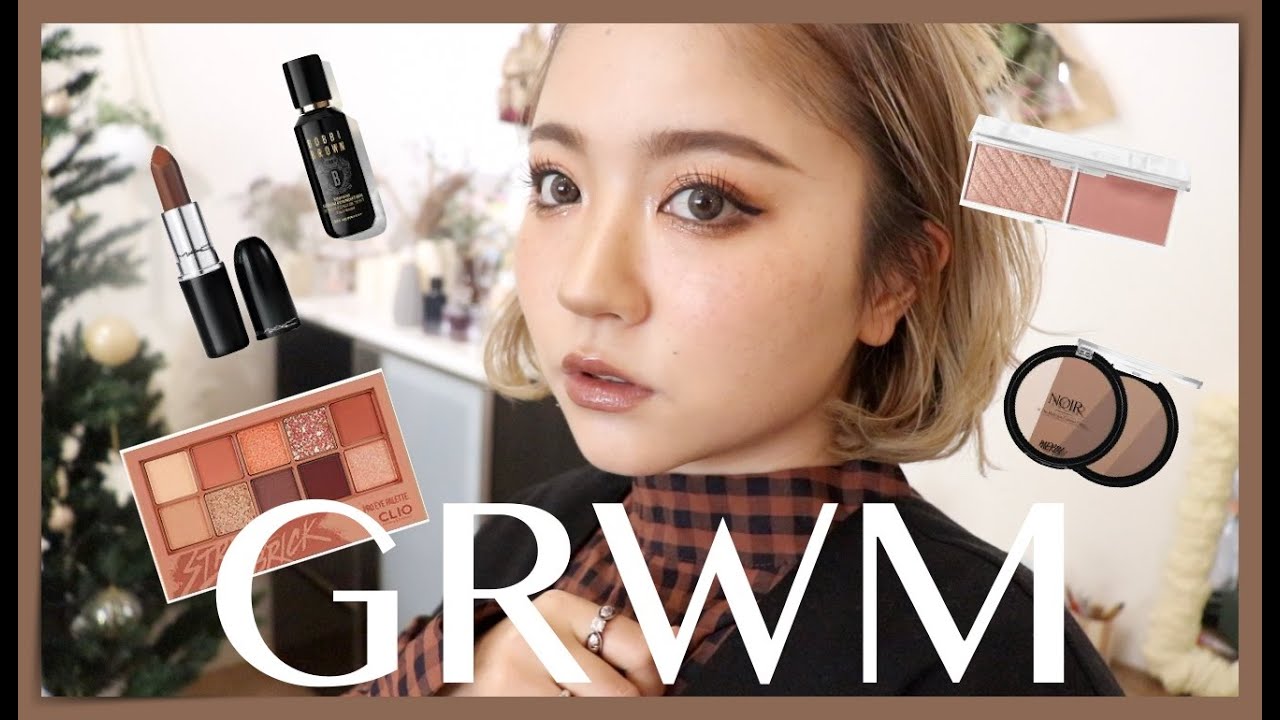 GRWM!気合い入れてメイクしていくよっ！！！！！