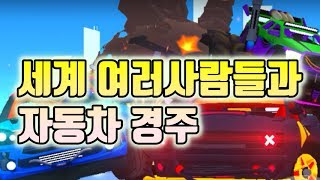 SUP 멀티플레이어 레이싱 한국인을 만났다 부스터 슝슝~ [모바일게임] - 동동 screenshot 5