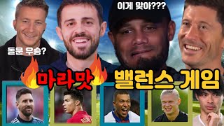 Messi or Ronaldo? Quickfire Question | Lewandowski, Bernardo Silva, Kompany, Reus, Mitoma screenshot 4