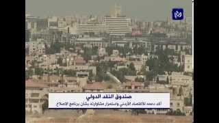 النشرة الاقتصادية 28-9-2014