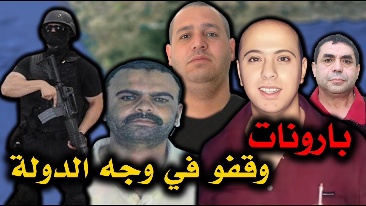 بارونات وقفو في وجه الدولة.. النيني، منير الرماش، الشريف بين الويدان، حميدو الديب