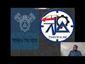 Engine System Part-1, ইঞ্জিন সিস্টেম। #automobile #engine #enginesystem #driving #drivingtraining