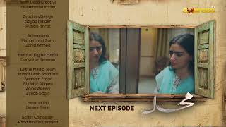 Mohalla Episode 45 Teaser - Shahzad Sheikh Maha Hasan - Express Tv