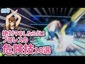 絶対にマネしたらタヒ確定！プロレスの危険な投げ技10選！Vチューバーが教える危険な技10選