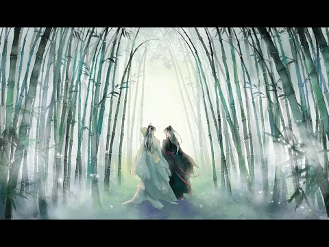 何以歌-《魔道祖師》廣播劇主題曲「是跌碎塵埃的孤魂，在天涯永夜處容身」