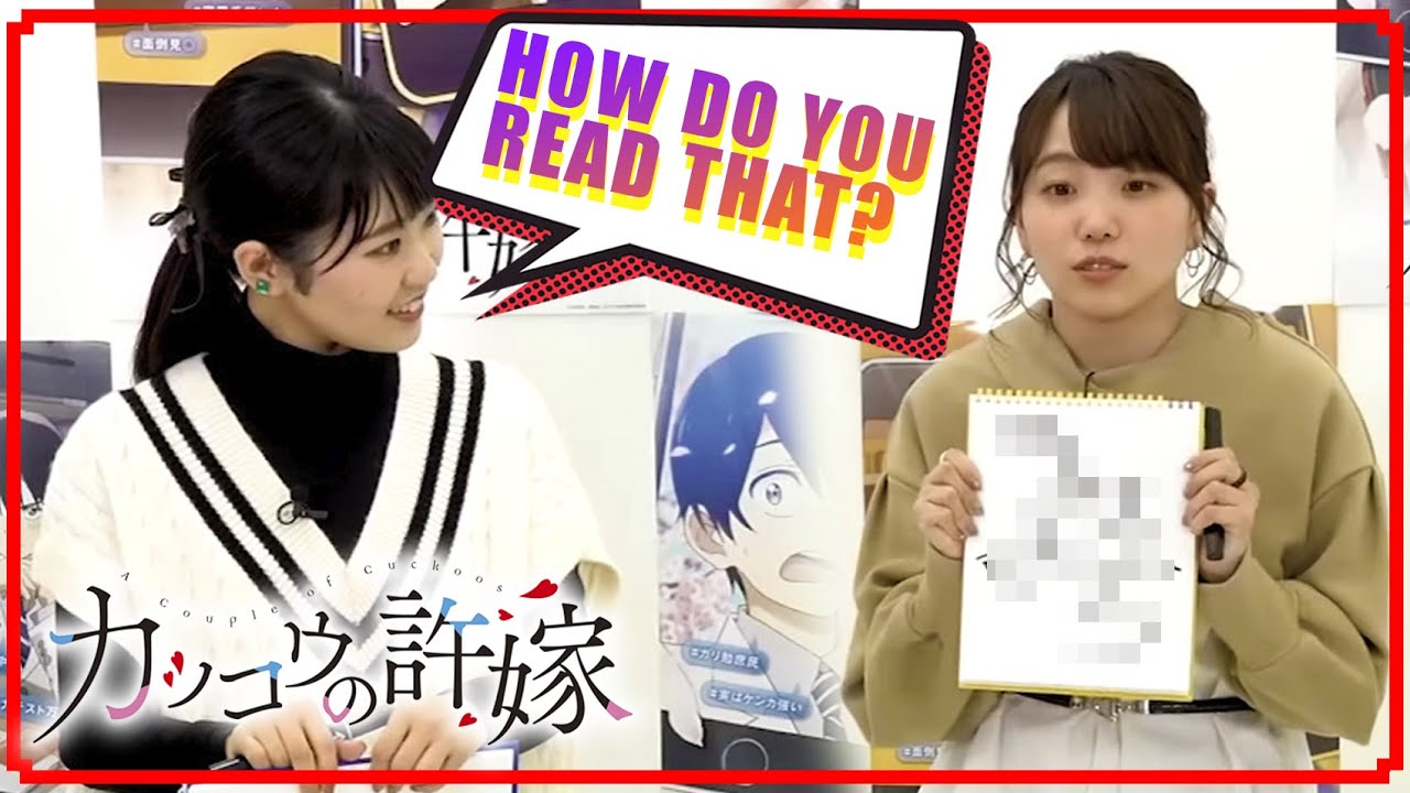 Kohara Konomi has a cute BAD HANDWRITING!