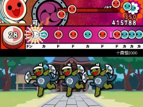 【太鼓さん次郎】十露盤2000 （超下手注意）
