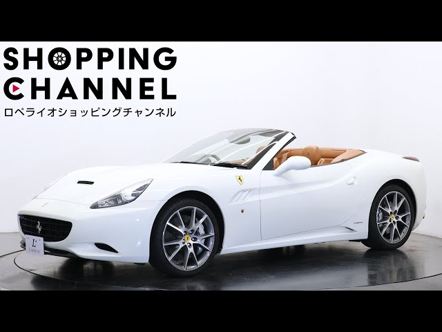 フェラーリ カリフォルニア 30 F1 DCT 2013年式 - YouTube