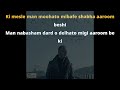 Karaoke Mano Daryab By Ashvan 
