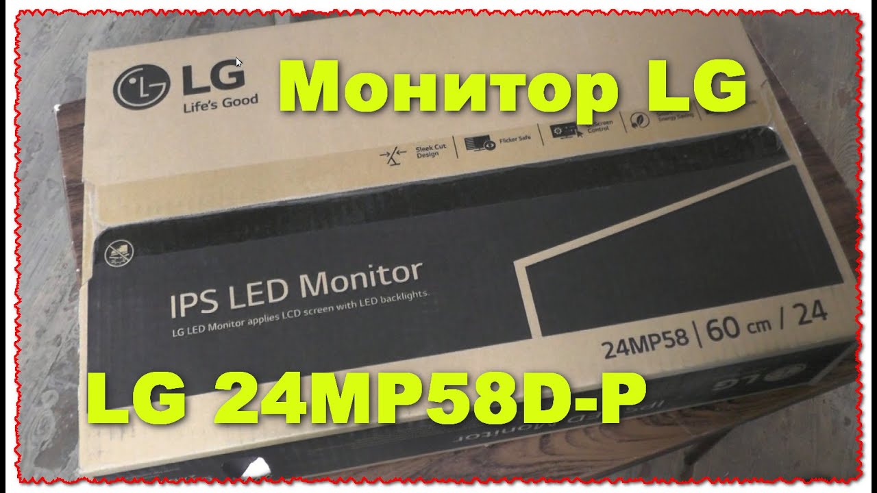 Монитор LG из магазина Розетка обзор и тест