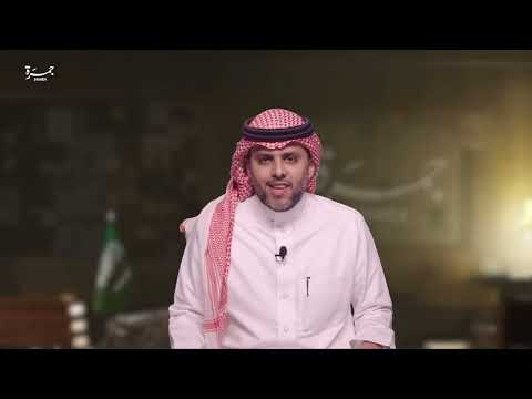 جمرة 88 من وراء شيطنة المشروع الرياضي السعودي 