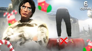 ПУТЬ НОВИЧКА ДО ТОП БИЗНЕСА на GTA 5 RP DAVIS #6 - ИМБА ПРИБЫЛЬ С НОВОГОДНЕГО ОБНОВЛЕНИЯ!