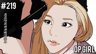 Lookism Season 2 Chapter 219 Explained in Hindi