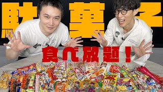 懐かしの駄菓子を爆買いして食べまくる！【駄菓子】