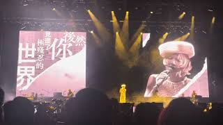 It's not your fault（LIVE CC 字幕版）- 方皓玟 - HOW ARE YOU LONDON 倫敦演唱會 30.10.2023