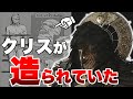 【バイオ８解説】結局ミランダは悪かったのか？【ヴィレッジ】【RESIDENT EVIL VILLAGE】