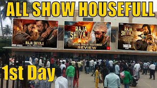 Raja Shivaji Storm | First Day Housefull Everywhere, Is This Real Craze Or Hidden Game Behind It 🔥