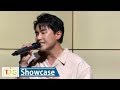 Onestar(임한별) '이별하러 가는 길' 쇼케이스 무대 (The Way To Good-Bye, 먼데이키즈, Monday Kiz)