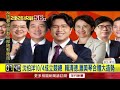 「洋流慧聚」帶動綠營地方選戰，沈伯洋與蘇巧慧密集造勢